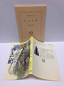 初版  光瀬龍 無の障壁  ハヤカワ文庫ＳＦ 61FJT9NqfUL._UF350,350_QL50_.jpg